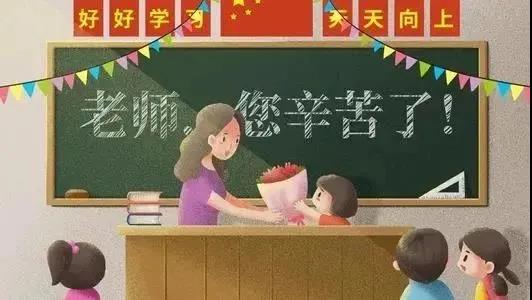 辛勤的園丁，辛苦了